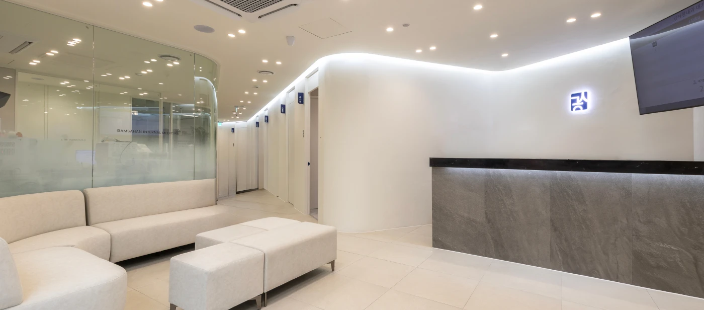 감사한내과 내부 전경